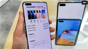 Spy Android Smartphone App